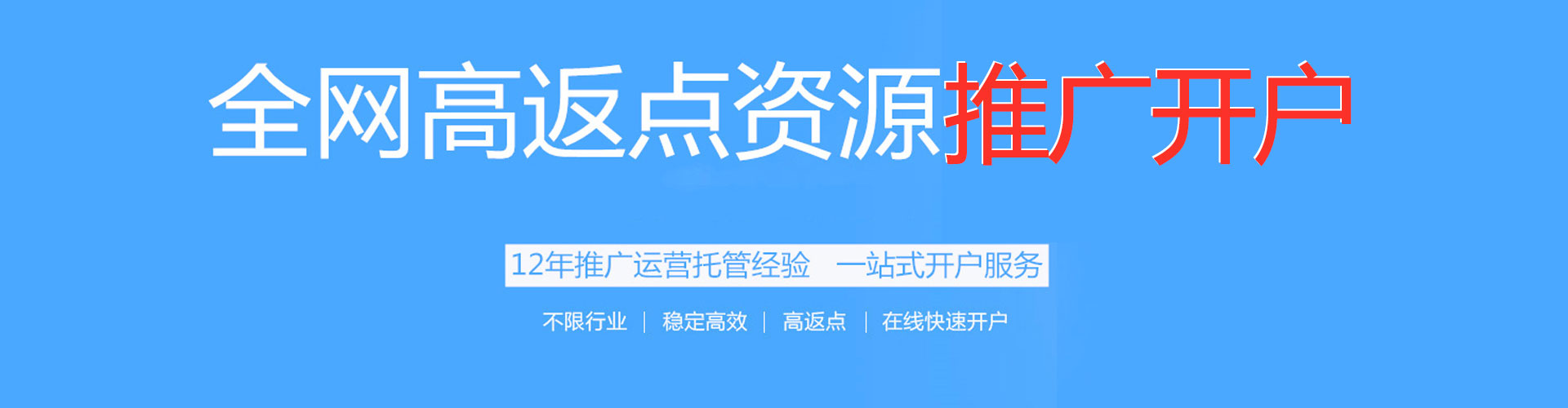 长武百度竞价运营