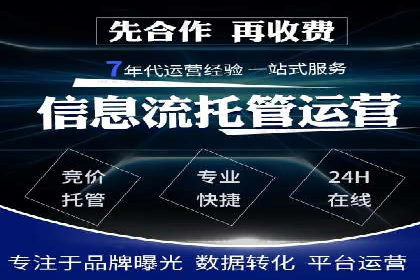 搜索开户返点政策下的用户转化率提升