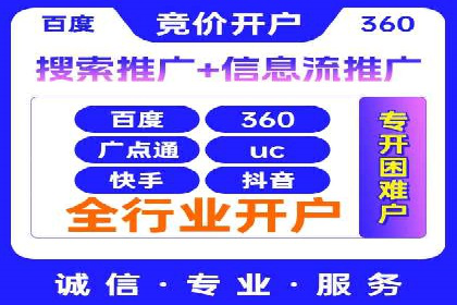 百度广告推广策略及成功案例解析