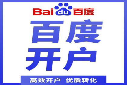 百度SEO推广公司案例解读：优化效果显著
