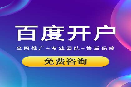 百度推广费用案例分析：如何提高ROI